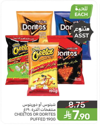 available at  مـزايــا in مملكة العربية السعودية, السعودية, سعودية - سيهات