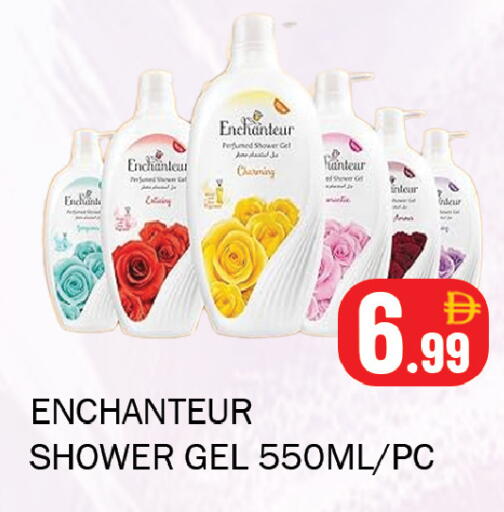 available at سوق المبارك هايبرماركت in الإمارات العربية المتحدة , الامارات - الشارقة / عجمان
