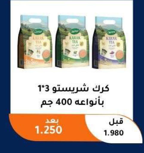available at Abu Fatira Coop  in Kuwait - Kuwait City