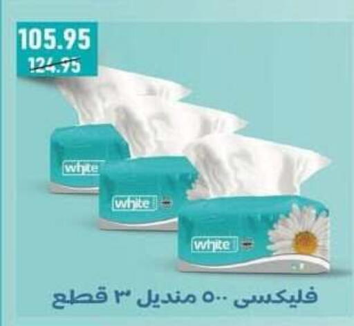 available at سبينس in Egypt - القاهرة