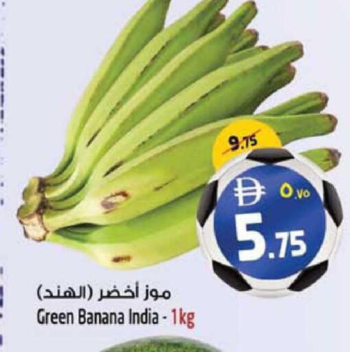 Banana from India available at Safari Hypermarket  in UAE - Dubai