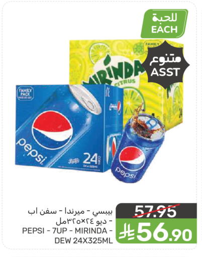 available at  مـزايــا in مملكة العربية السعودية, السعودية, سعودية - سيهات