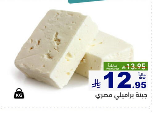 available at أسواق رامز in مملكة العربية السعودية, السعودية, سعودية - القطيف‎