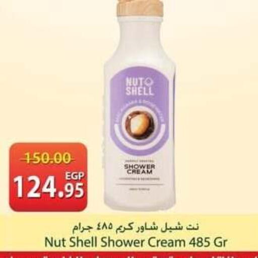 available at Spinneys  in Egypt - Cairo