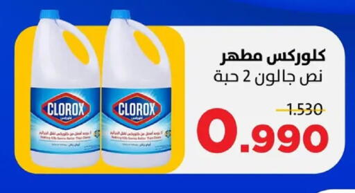 available at جمعية ضاحية صباح السالم التعاونية in الكويت - مدينة الكويت