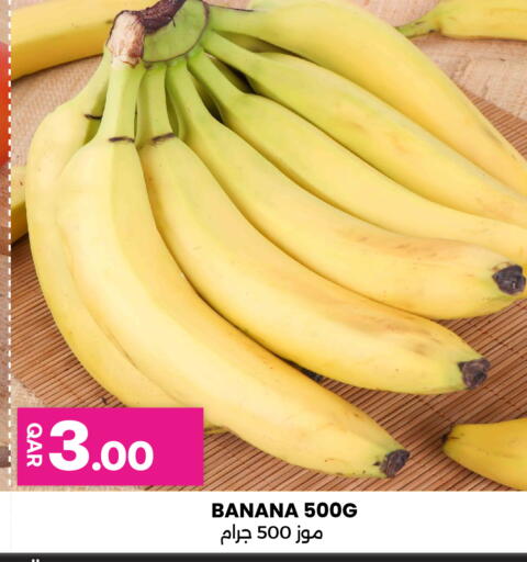 Banana available at Ansar Gallery in Qatar - Doha