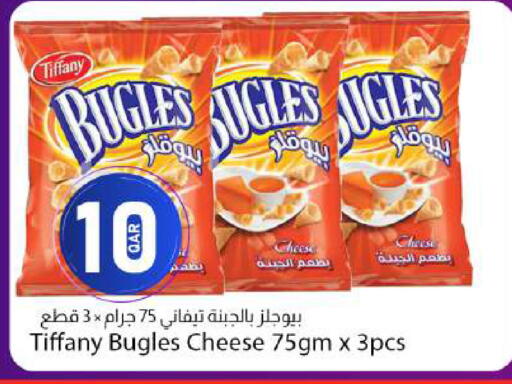 available at دانا ماركت in قطر - الدوحة