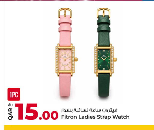 available at روابي هايبرماركت in قطر - الوكرة