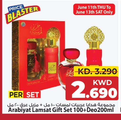 available at مارك & سايف in الكويت - مدينة الكويت