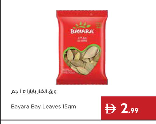 available at إسطنبول سوبرماركت in الإمارات العربية المتحدة , الامارات - رَأْس ٱلْخَيْمَة