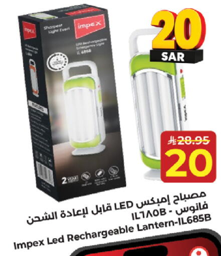 available at Kabayan Hypermarket in KSA, Saudi Arabia, Saudi - Jeddah