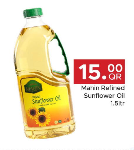 available at مركز التموين العائلي in قطر - الدوحة