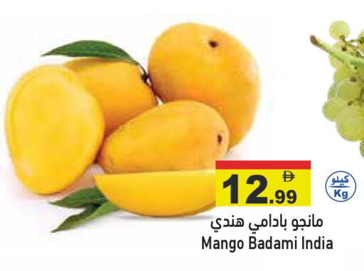 Mango from India available at Aswaq Ramez in UAE - Abu Dhabi
