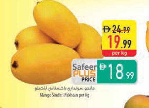 Mango from Pakistan available at Safeer Market in UAE - Abu Dhabi