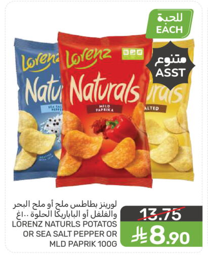 Paprika Pepper available at  مـزايــا in مملكة العربية السعودية, السعودية, سعودية - سيهات