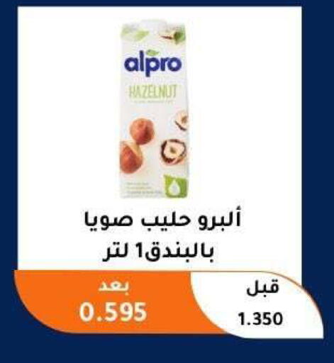 available at Abu Fatira Coop  in Kuwait - Kuwait City