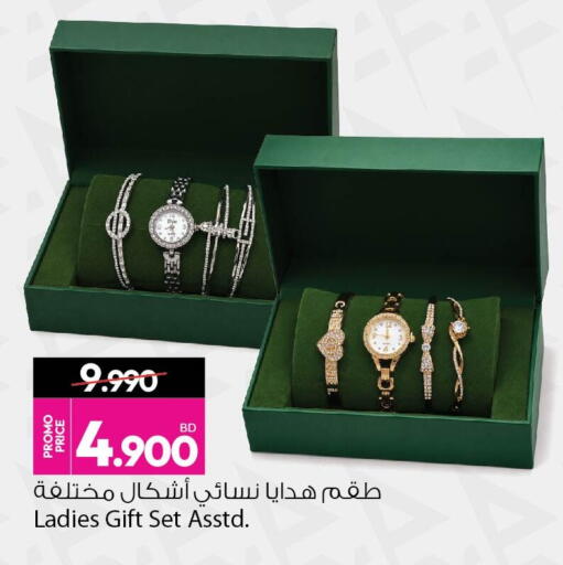 available at أنصار جاليري in البحرين