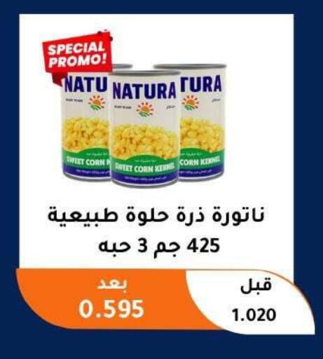 available at Abu Fatira Coop  in Kuwait - Kuwait City