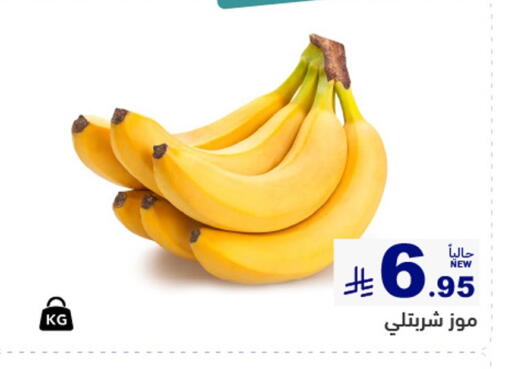 available at أسواق رامز in مملكة العربية السعودية, السعودية, سعودية - القطيف‎