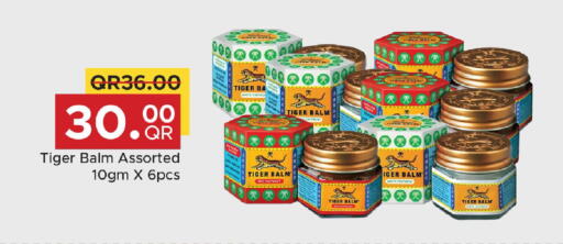 available at مركز التموين العائلي in قطر - أم صلال