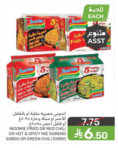 available at  مـزايــا in مملكة العربية السعودية, السعودية, سعودية - سيهات