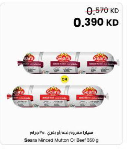 available at مركز سلطان in الكويت - مدينة الكويت