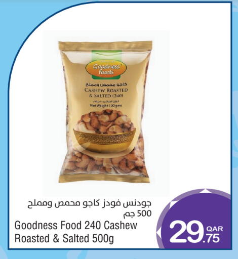 available at ميغا مارت in قطر - الريان