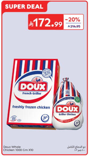 available at Carrefour in KSA, Saudi Arabia, Saudi - Riyadh