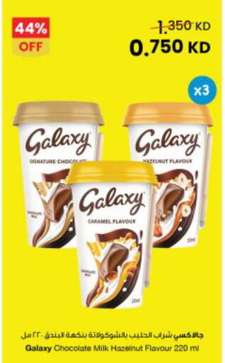 available at مركز سلطان in الكويت - مدينة الكويت