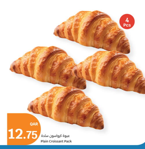 available at سيتي هايبرماركت in قطر - أم صلال