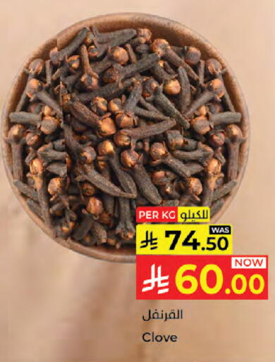 available at Kabayan Hypermarket in KSA, Saudi Arabia, Saudi - Jeddah