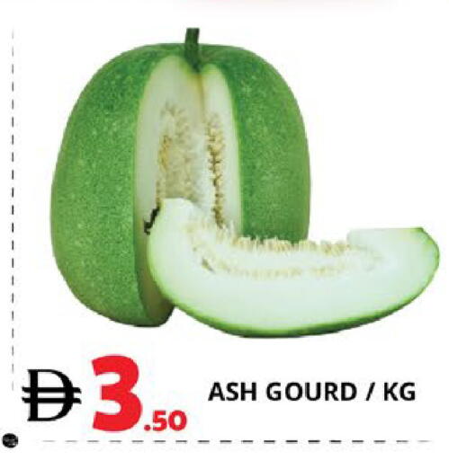 available at EXPRESS AL MADEENA HYPERMARKET LLC in UAE - Abu Dhabi