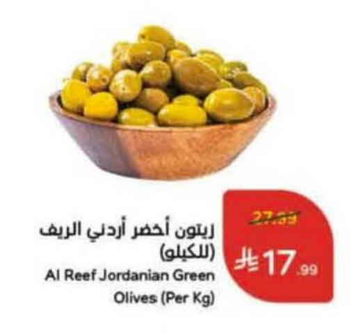available at هايبر بنده in مملكة العربية السعودية, السعودية, سعودية - الرس