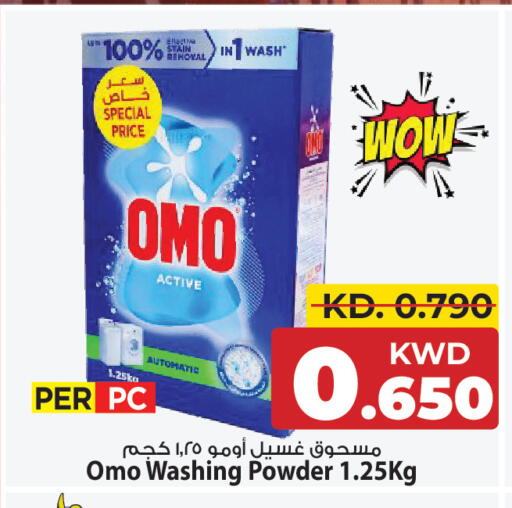 available at مارك & سايف in الكويت - مدينة الكويت