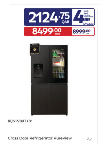 available at كارفور in قطر - الوكرة