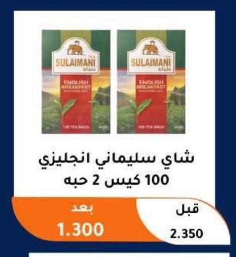 available at Abu Fatira Coop  in Kuwait - Kuwait City