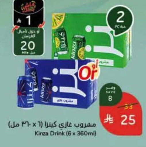 available at Hyper Panda in KSA, Saudi Arabia, Saudi - Dammam