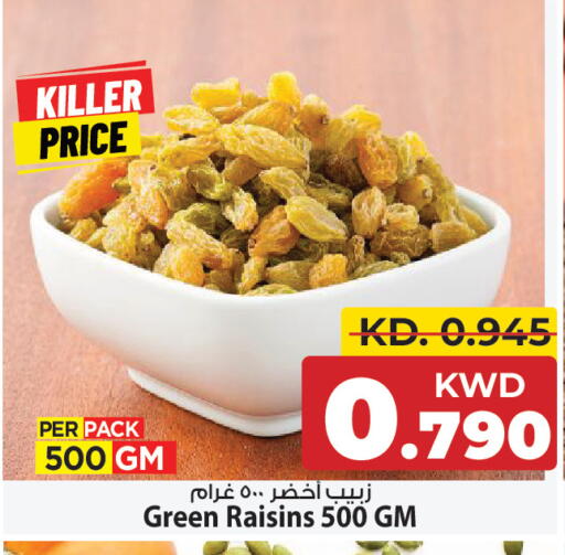 available at مارك & سايف in الكويت - مدينة الكويت