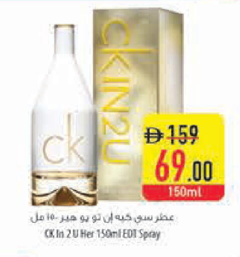 available at Safeer Market in UAE - Dubai