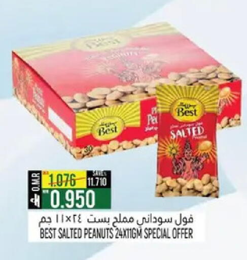 available at حور العين هايبرماركت in عُمان - صُحار‎
