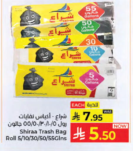 available at Kabayan Hypermarket in KSA, Saudi Arabia, Saudi - Jeddah