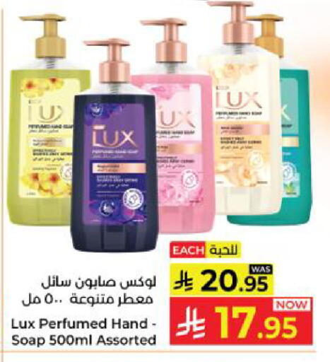 available at كبايان هايبرماركت in مملكة العربية السعودية, السعودية, سعودية - ينبع