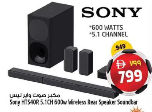 available at سفاري هايبرماركت in الإمارات العربية المتحدة , الامارات - دبي