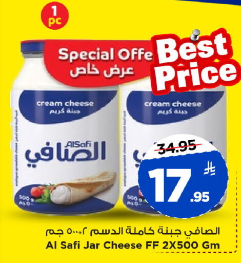 available at Mark & Save in KSA, Saudi Arabia, Saudi - Al Khobar