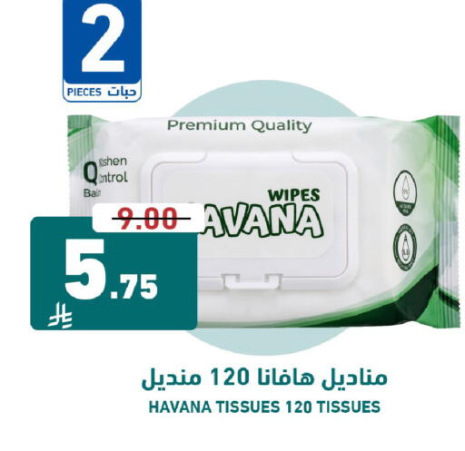 available at Joule Market in KSA, Saudi Arabia, Saudi - Al Khobar