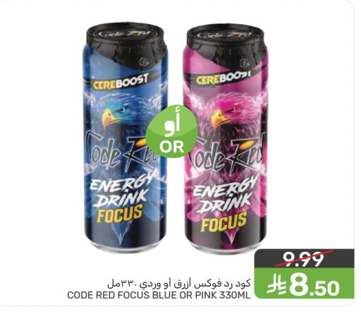 available at  مـزايــا in مملكة العربية السعودية, السعودية, سعودية - سيهات