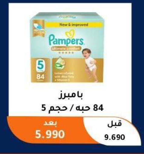 available at Abu Fatira Coop  in Kuwait - Kuwait City