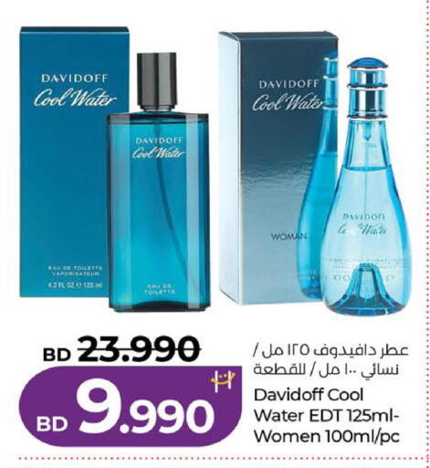 available at LuLu Hypermarket in Bahrain