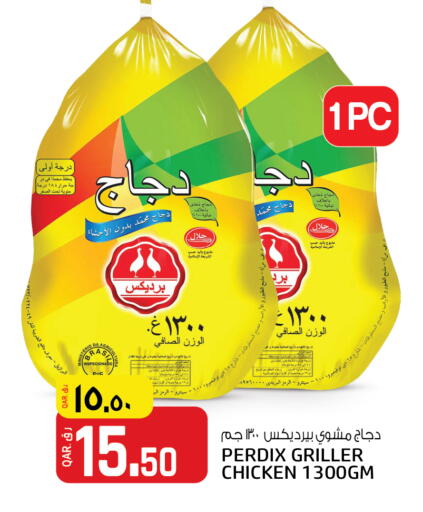 available at كنز ميني مارت in قطر - الوكرة