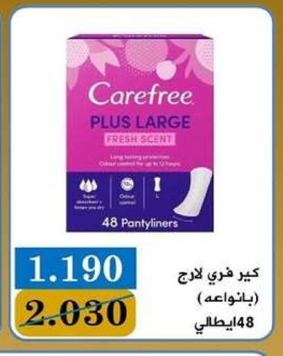available at جمعية البيان التعاونية in الكويت - مدينة الكويت